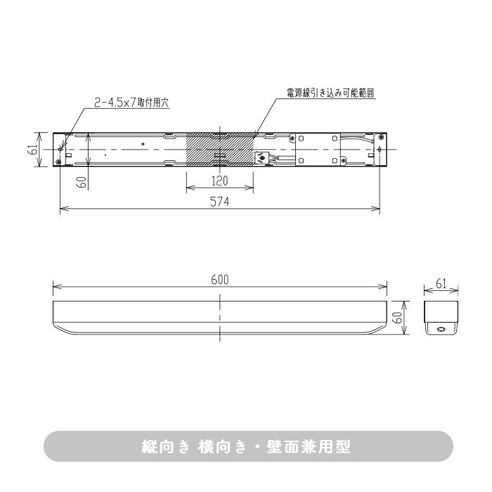 床の間灯 FL20W相当型｜電球色のディテール写真3