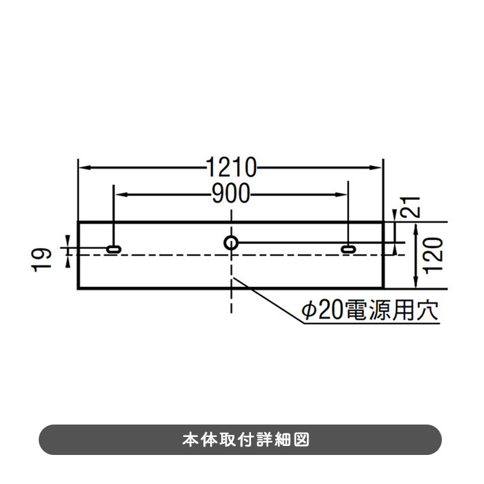 å饤 1210mmFHF32W |  4