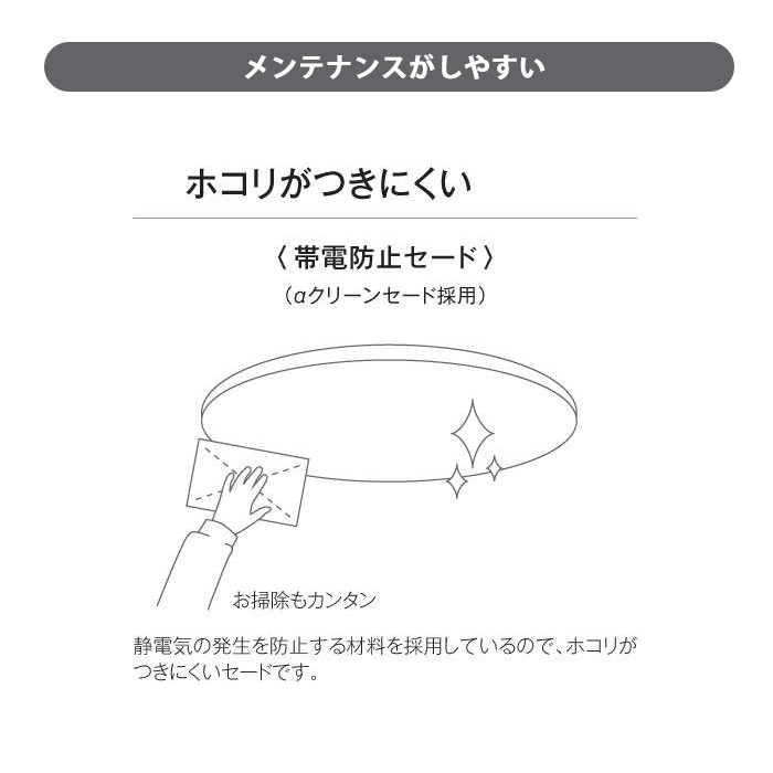 Beads シーリングライト 〜6畳・寝室 子供部屋｜リモコン式  詳細画像6