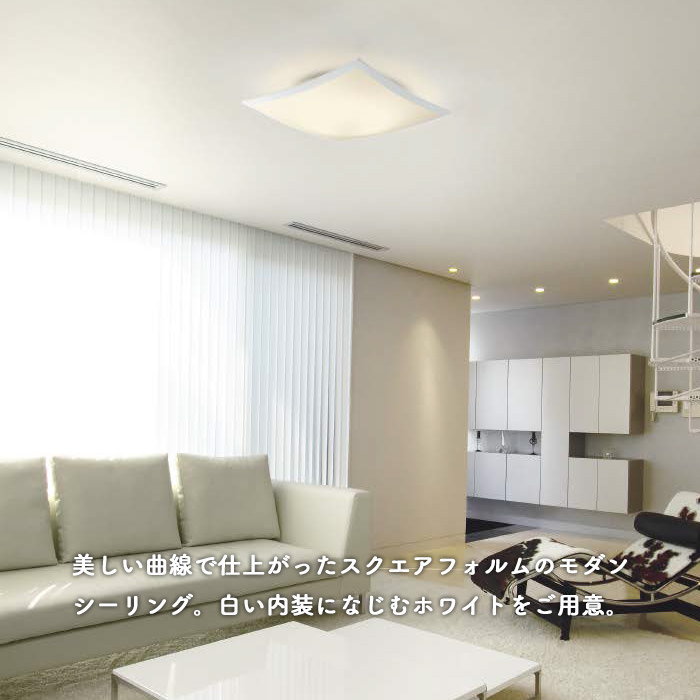 SHIKI シーリングライト 調光調色・リモコン付｜ファインホワイト・～8畳 | インテリア照明の通販 照明のライティングファクトリー