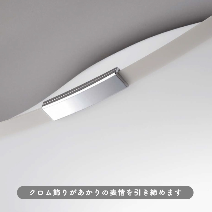 AERATO シーリングライト 調光調色・〜12畳 | リモコン付