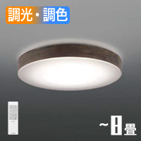 LED󥰥饤 Ĵ֥饦󥢥å ĴĴ⥳  | 8