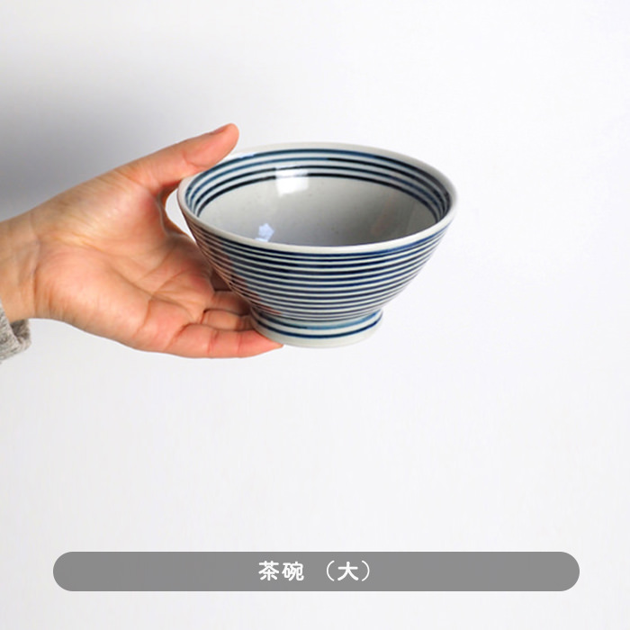 茶碗（大）| 藍駒・波佐見焼