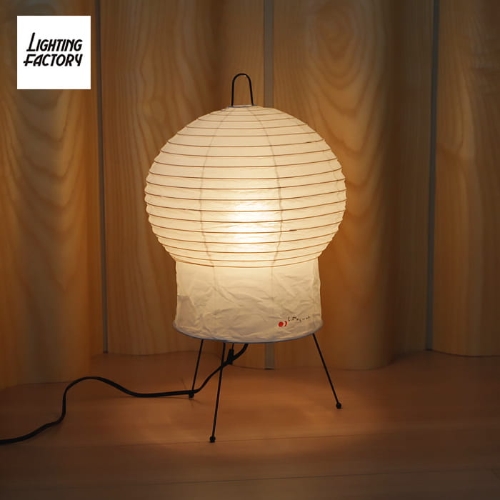 おしゃれな照明 AKARI 2N イサム・ノグチ スタンドライト【正規品】の商品画像