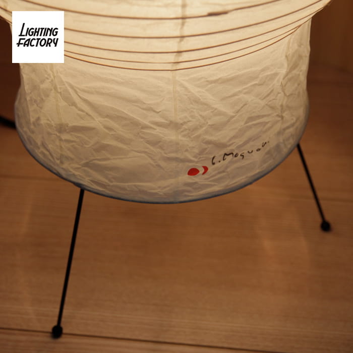 インテリアライトAKARI 2N イサム・ノグチ スタンドライト【正規品】のディテール写真2