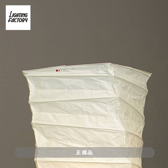 インテリア照明AKARI 30N イサム・ノグチ フロアスタンド【正規品】のディテール写真1