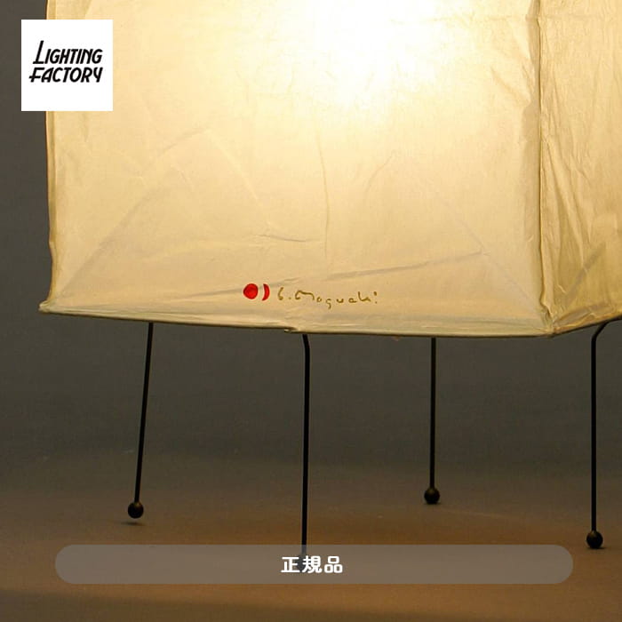 インテリア照明AKARI XP1 イサム・ノグチ スタンドライト【正規品】のディテール写真1
