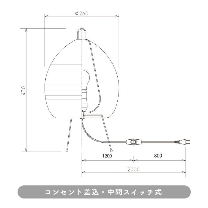 AKARI イサム ノグチ akari 26A 30㎝コード 正規品 新品未開封+