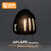 イサム・ノグチ AKARI 1AB スタンドライト【正規品】