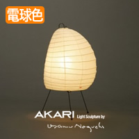 イサム・ノグチ AKARI 1N スタンドライト【正規品】