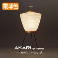 イサム・ノグチ AKARI 5A 提灯 スタンドライト【正規品】