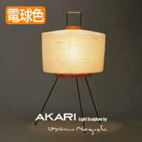 イサム・ノグチ AKARI 6A 提灯 スタンドライト【正規品】