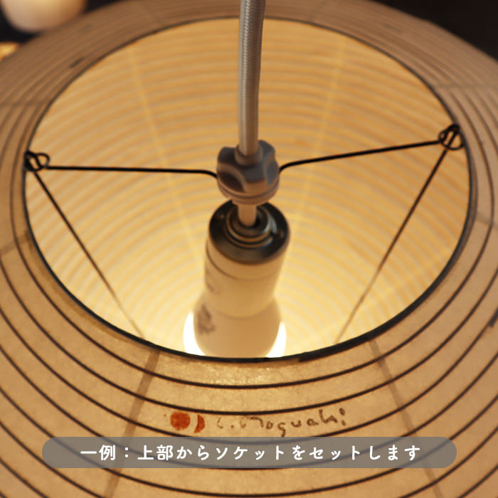 コード30cm 電球付き イサムノグチ AKARI 21A シェード 新品 | www