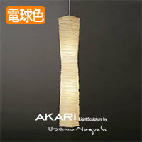 AKARI J1 | ペンダントライト【正規品】