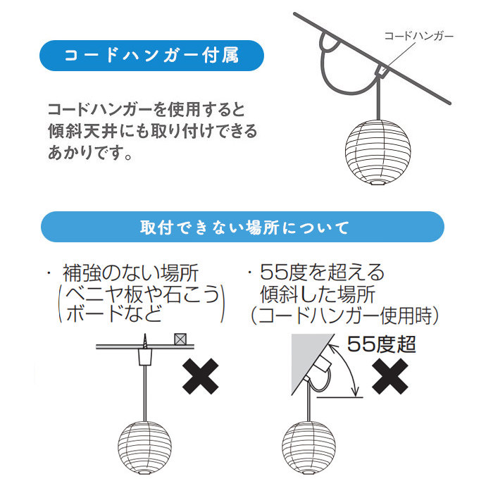 AKARI D Φcm ペンダントライト   白コード正規品   インテリア