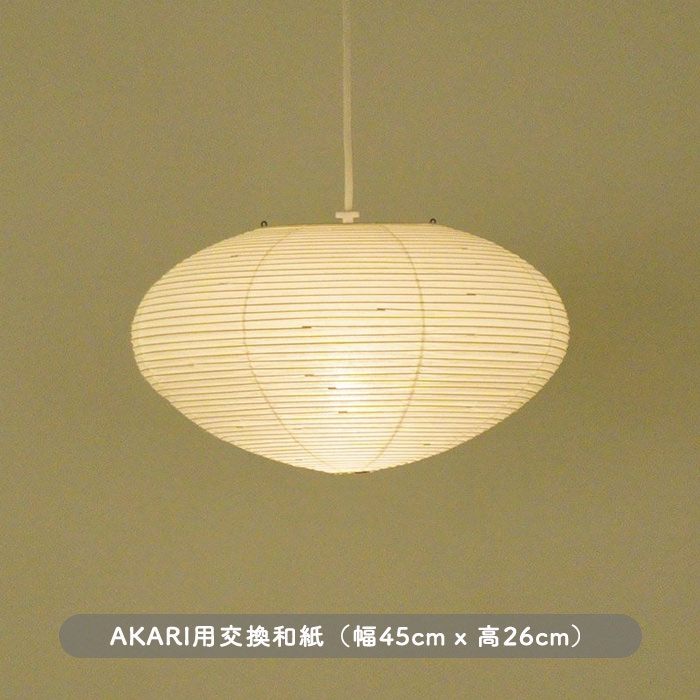 ࡦΥ AKARI 26A » ɡʡ