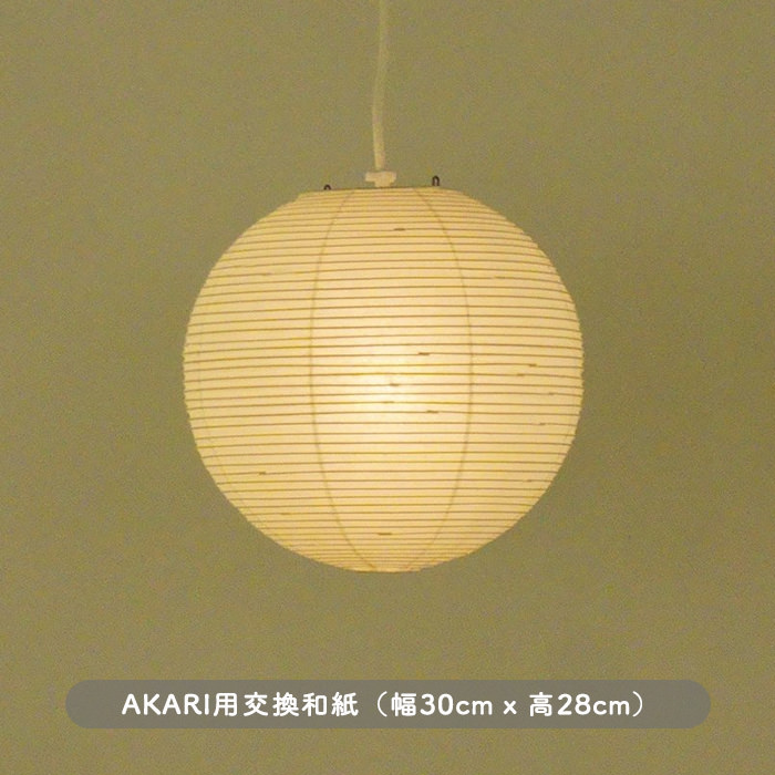 ࡦΥ AKARI 30A » ɡʡ