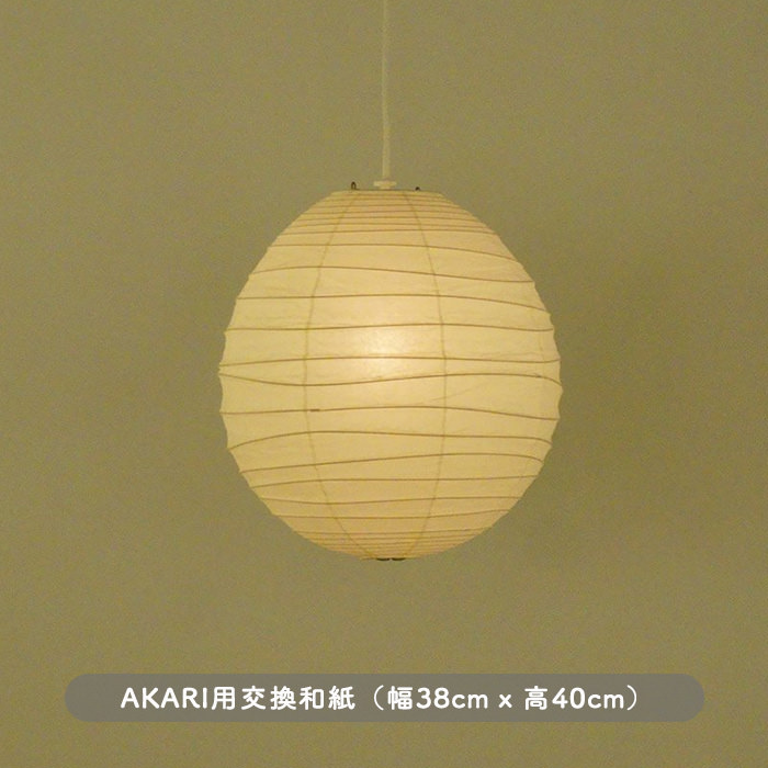 ࡦΥ AKARI 40DL » ɡʡ