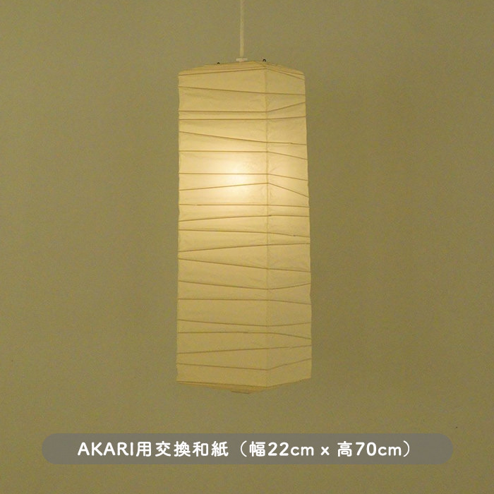 ࡦΥ AKARI 70XL » ɡʡ