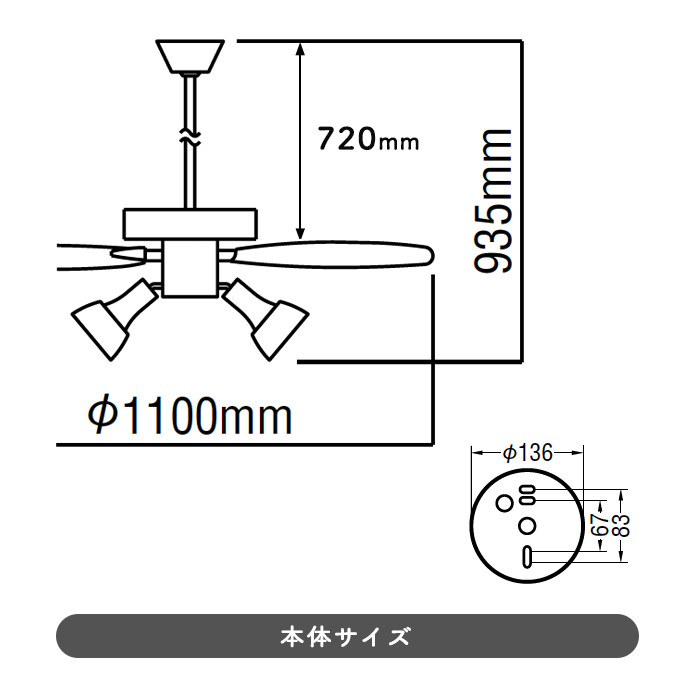 コイズミ照明 インテリアファン S-シリーズ ビンテージタイプ専用灯具 ~10畳 AA47473L - 2
