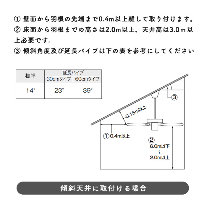 Vintage-tyste シーリングファン・～10畳 30cmパイプ・傾斜23度まで インテリア照明の通販 照明のライティングファクトリー