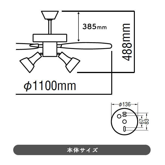 コイズミ照明 インテリアファン S-シリーズ ビンテージタイプ専用灯具 ~10畳 AA47473L - 3