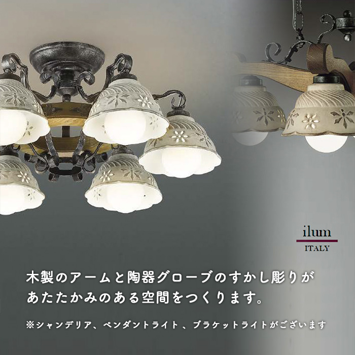 A.Porcellana 2灯ペンダントライト | 120W相当 | インテリア照明の通販 