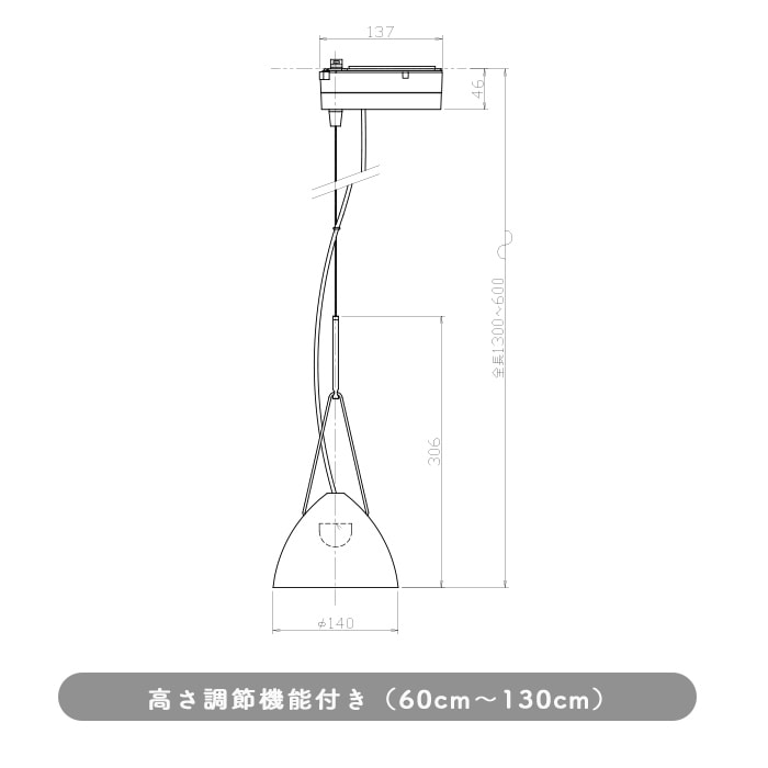 Y-pendant 60W ȥ졼 | 饤ȥ졼 4