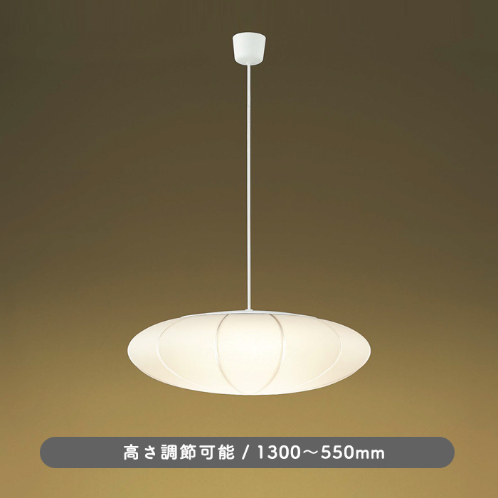 KISUMI・ペンダントライト | ～6畳 | インテリア照明の通販 照明の
