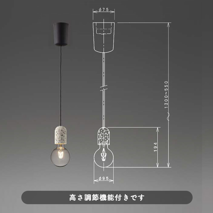 小泉照明 テラゾー材ペンダントライト AP51300 1枚目