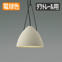 Y-pendant 60W ȥ졼 | 饤ȥ졼