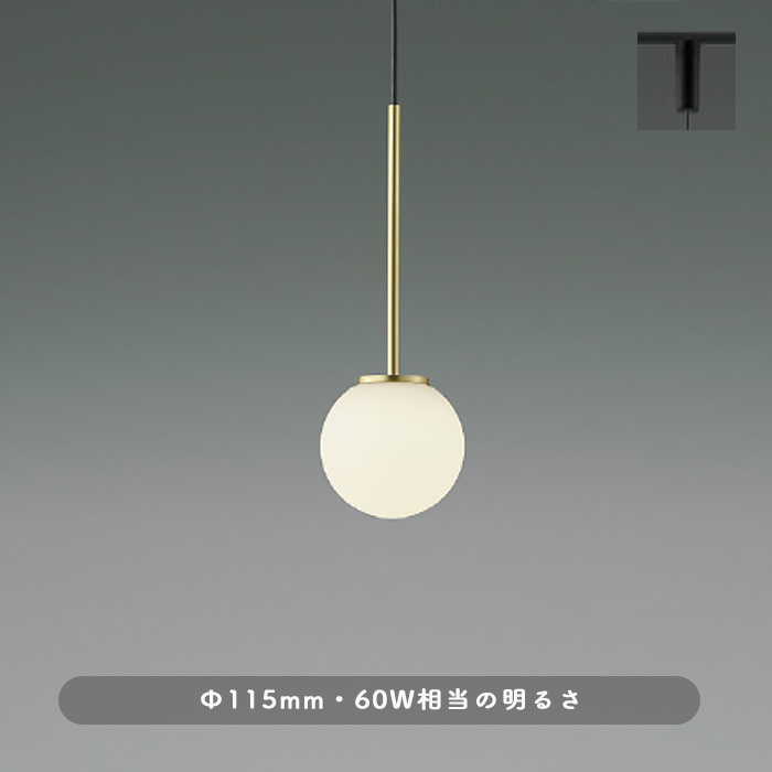 おしゃれな照明 W&G ペンダントライト Φ115タイプ・ダクトレール用の商品画像
