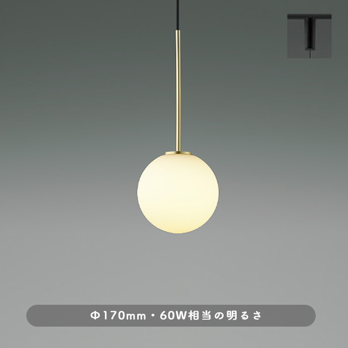 おしゃれな照明 W&G ペンダントライト Φ170タイプ・ダクトレール用の商品画像