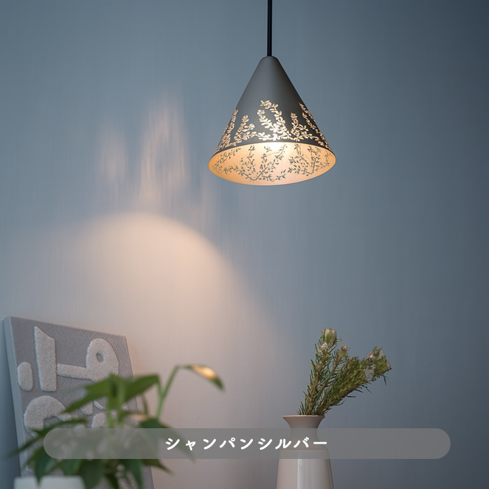 Botanic Glow ペンダントライト・シルバー色｜ダクトレール用 ディテール写真3（サムネイル）