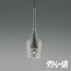 Glass-S ペンダントライト・ダークグレーメタリック | ダクトレール用