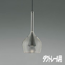 Glass-W ペンダントライト・ダークグレーメタリック | ダクトレール用