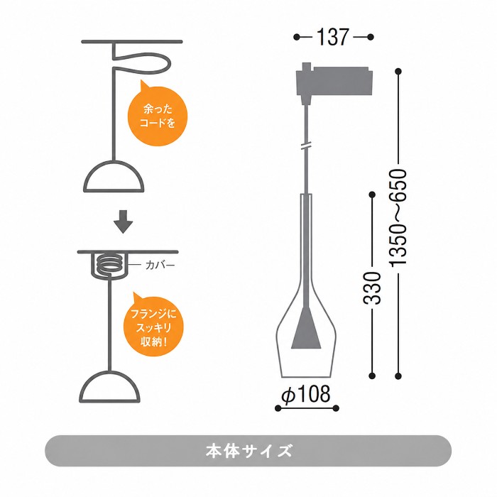 Glass-S ペンダントライト・スモークグレー&ゴールド | ダクトレール用の使用イメージ写真1