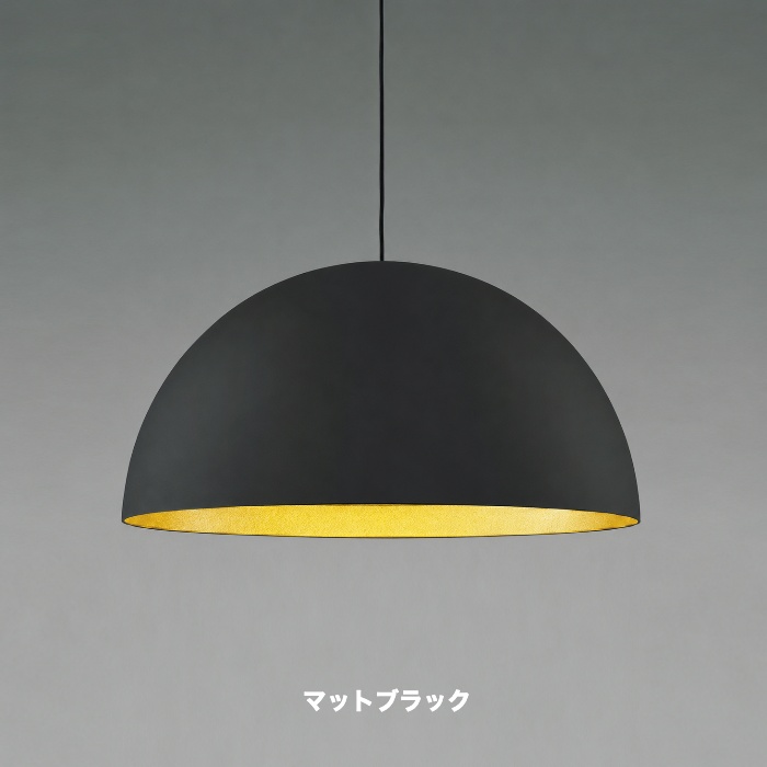 おしゃれな照明 DOME STYLE ペンダントライト｜ブラックの商品画像