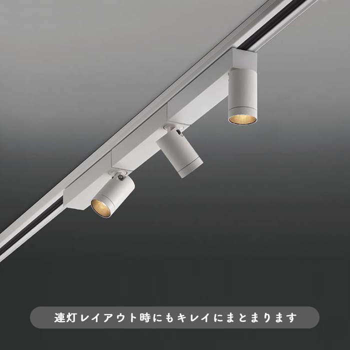 koizumi LEDスポットライト AS53926 2枚目