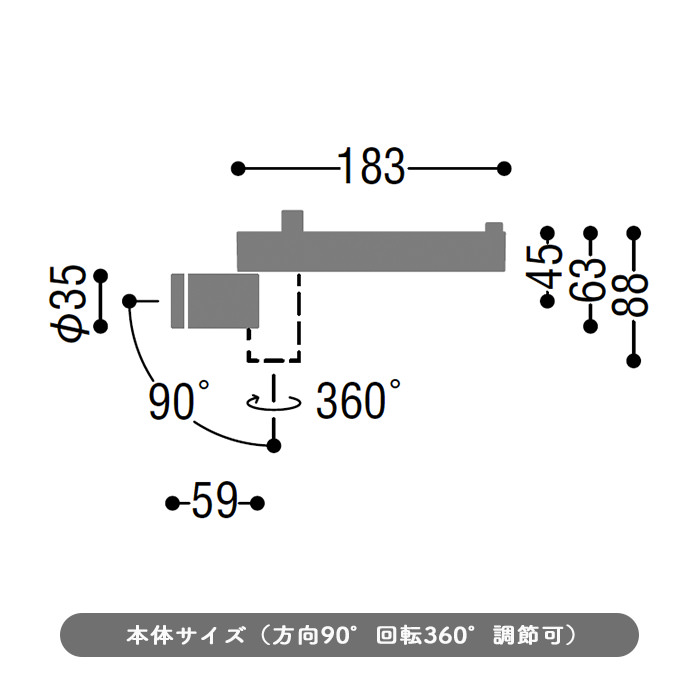 koizumi LEDスポットライト AS53926 3枚目