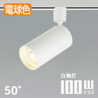 ݥåȥ饤ȡ50 JDR100W | ȥ졼