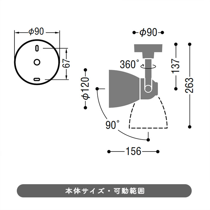 KOIZUMI AS46962L LEDスポットライト 工事取付式 1枚目