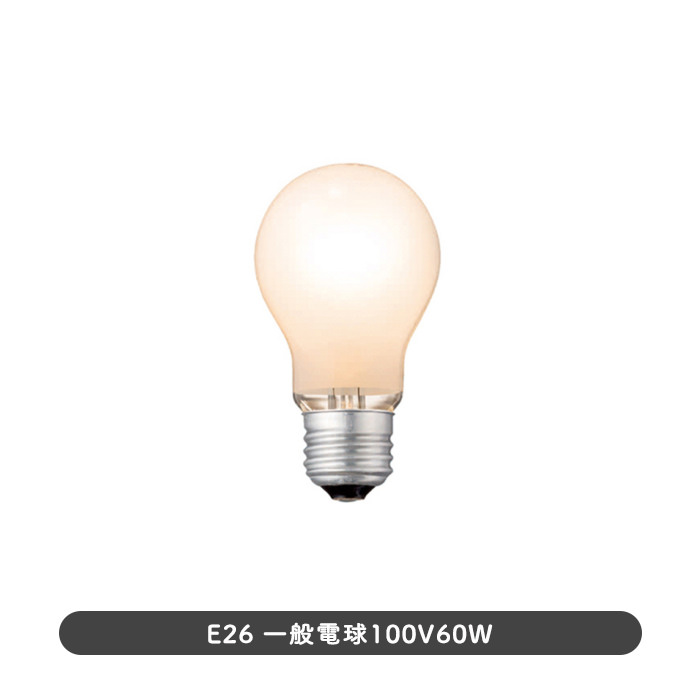 E26 ホワイト 一般普通球 60W 白熱灯