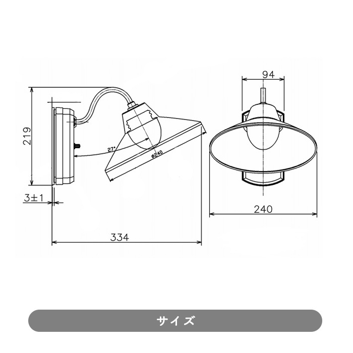 コイズミ照明 ポーチ灯 白熱球60W相当 茶色塗装 AU42253L - 1