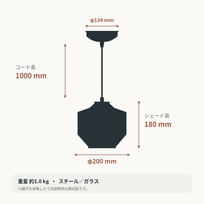 Trans-B ペンダントライト ガラス｜クリアの使用イメージ写真1
