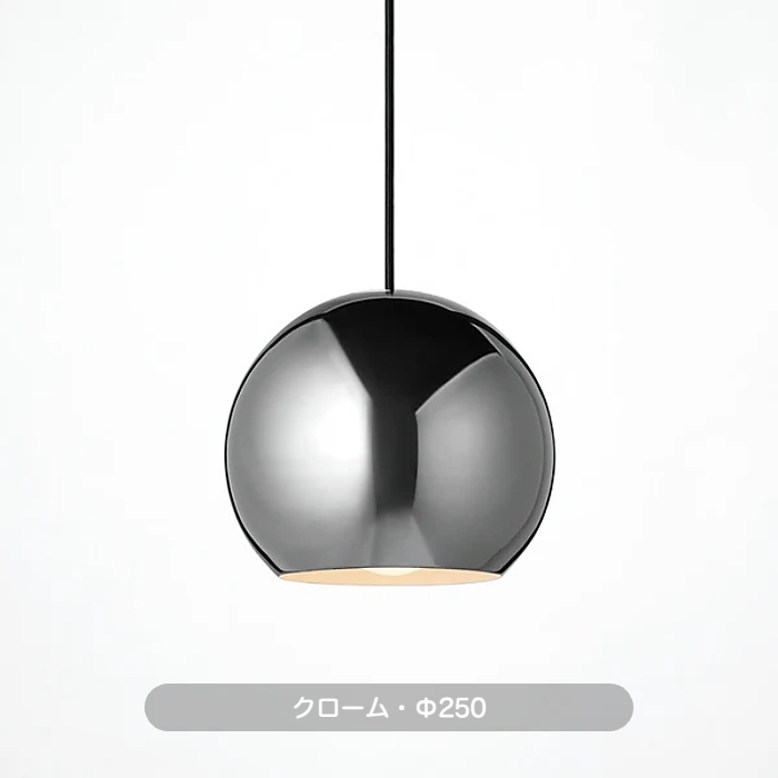 おしゃれな照明 Session ペンダントライト Φ25cm｜クロームの商品画像