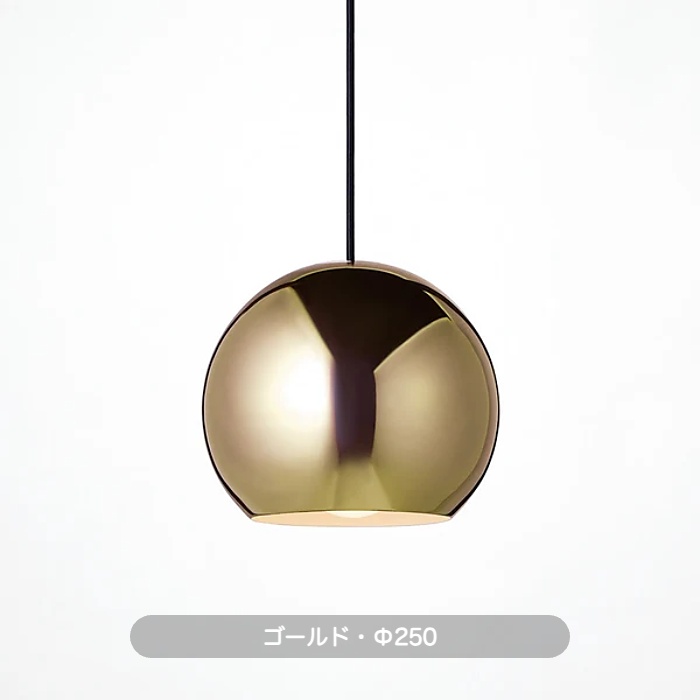おしゃれな照明 Session ペンダントライト Φ25cm｜ゴールドの商品画像