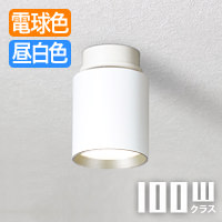 thin シーリングライト・ホワイト | インテリア照明の通販 照明の 
