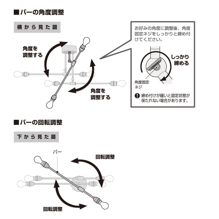 真鍮 シャンデリア アーム角度調整型・全2色 詳細画像8