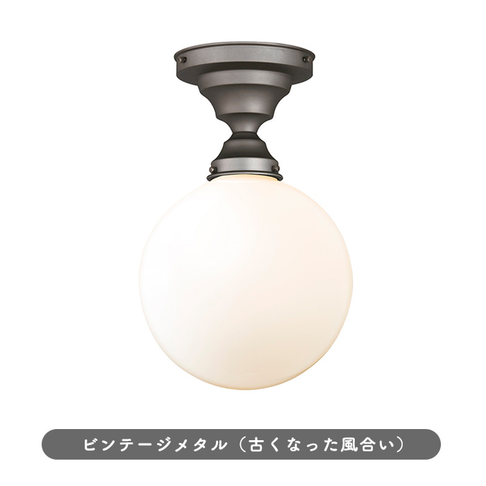おしゃれな照明 Tango シーリングランプ｜ビンテージメタルの商品画像